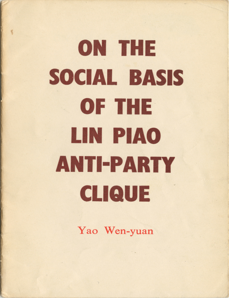 On the Social Basis of the Lin Piao Anti-Party Clique