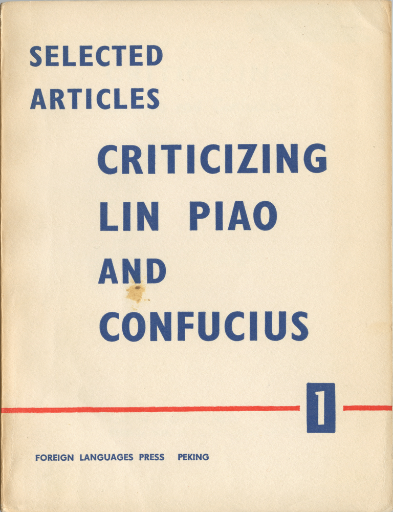 Criticizing Lin Piao and Confucius: Vol. 1