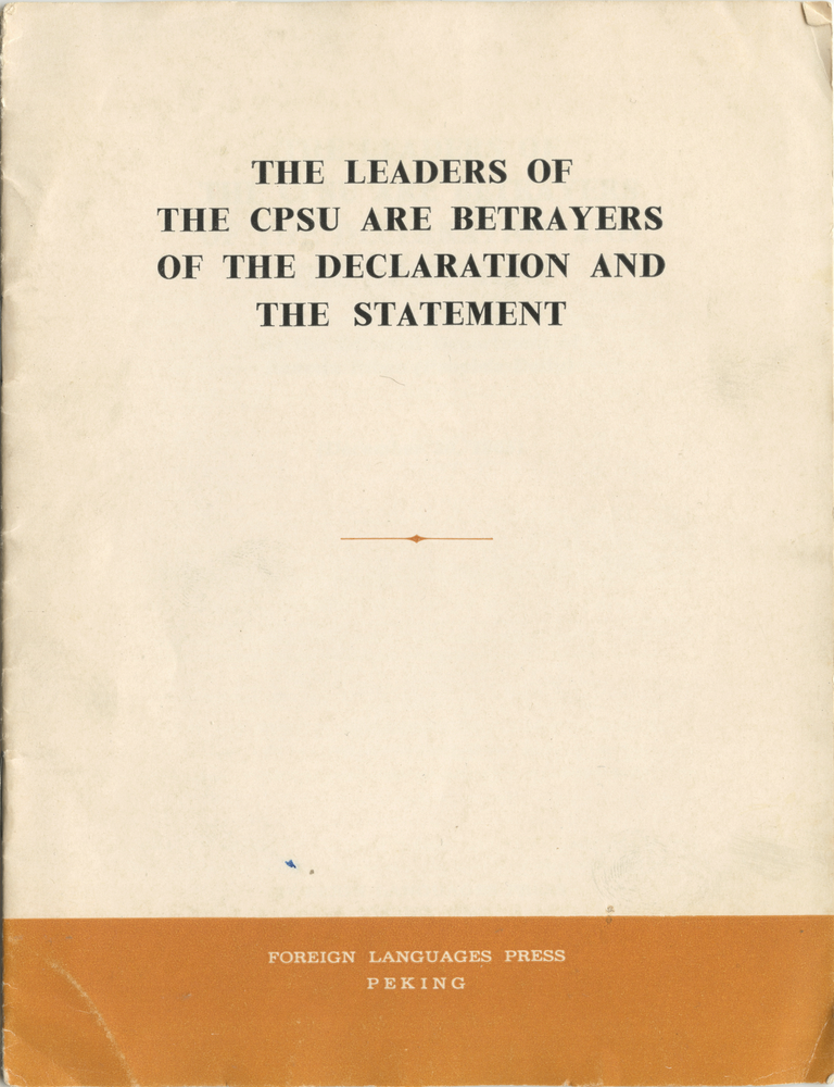The Leaders of the CPSU are Betrayers of the Declaration and the Statement