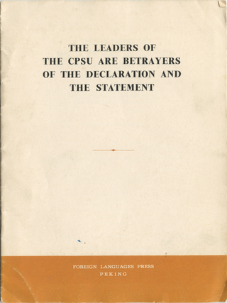 Item #169 The Leaders of the CPSU are Betrayers of the Declaration and the Statement. Editorial...
