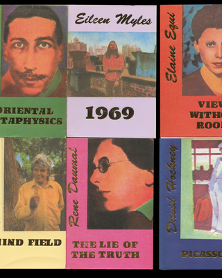 The Hanuman Collection; 47 Volumes, Missing No. 15